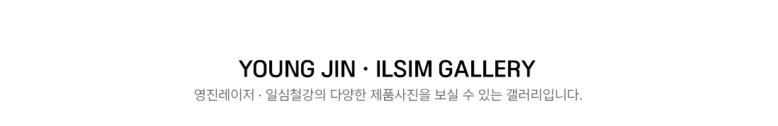 ILSIM · YOUNG JIN GALLERY